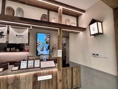 -李山山茶事(景枫店)