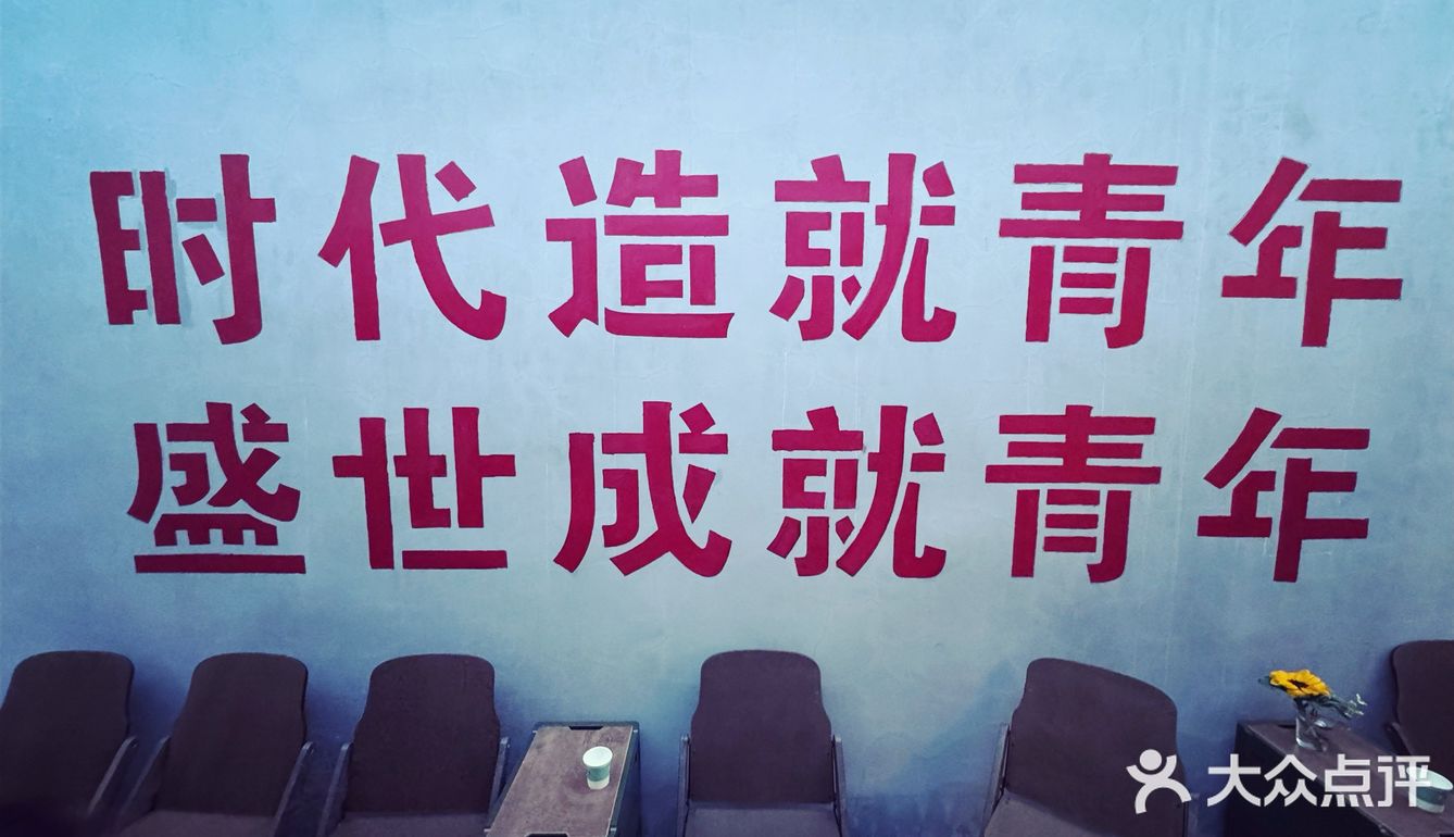 太棒啦 是有信念的咖啡☕️