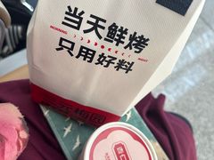 -三元梅园(团结湖店)