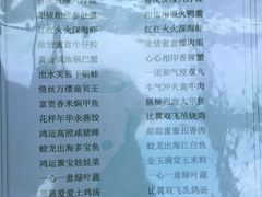 -大欢喜宴