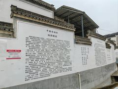 -新安江山水画廊风景区