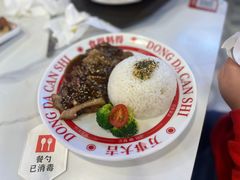 -动哒餐室•港式茶餐厅(顺义华联店)