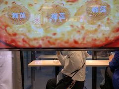 -City1+1城市比萨·意面(桂林路店)