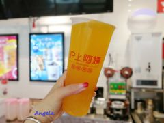 百香芦荟果茶-沪上阿姨·臻选茶饮(中央大道店)
