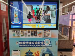 -角门西(地铁站)