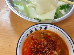 -丁记老陕面(青龙路店)