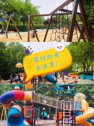 -酷酷兔少儿拓展天地
