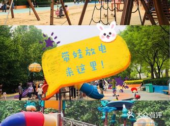 乐园中还有攀岩，秋千，沙地和跷跷板