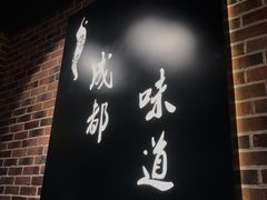 -嗜辣吃客
