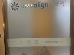 -上海仁爱医院口腔科 · 种植