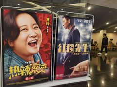 -保利国际影城(中环店)