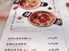 -古丽仙西域情餐厅(宝地广场店)