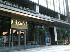 -百美汇影城(LUXE嘉里中心店)