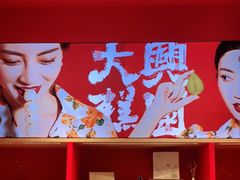 -阮大兴糕团(日月光中心店)
