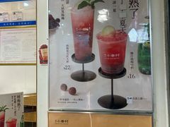 -厝内小眷村(长宁定西路店)