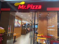-Mr.Pizza米斯特比萨(苏州平江万达广场店)