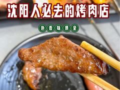 -啊美丽炭火烤肉(滑翔一店)