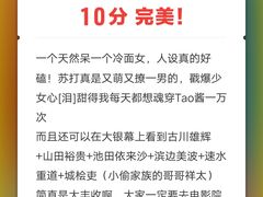 -百丽宫影城(CGS激光苏宁广场店)