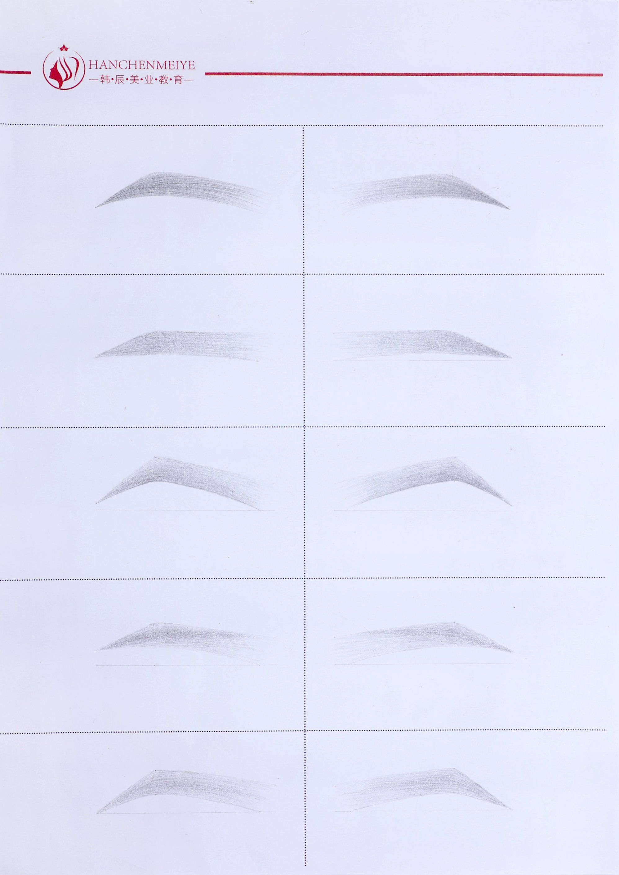 在纸上练习晕染对真人脸上画眉毛真的很有帮