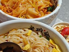 -老碗会·陕西手工面(燕南路店)