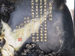 -王阳明故居