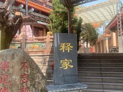 -龙泉岩寺庙群