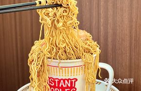 Volcano Ramen Cup