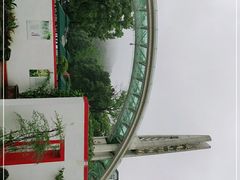 -南山植物园