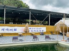 -DGE季风钓虾营地·团建·聚会