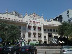 -海口骑楼小吃街