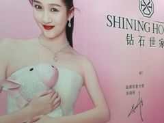 -第一百货(姑苏店)