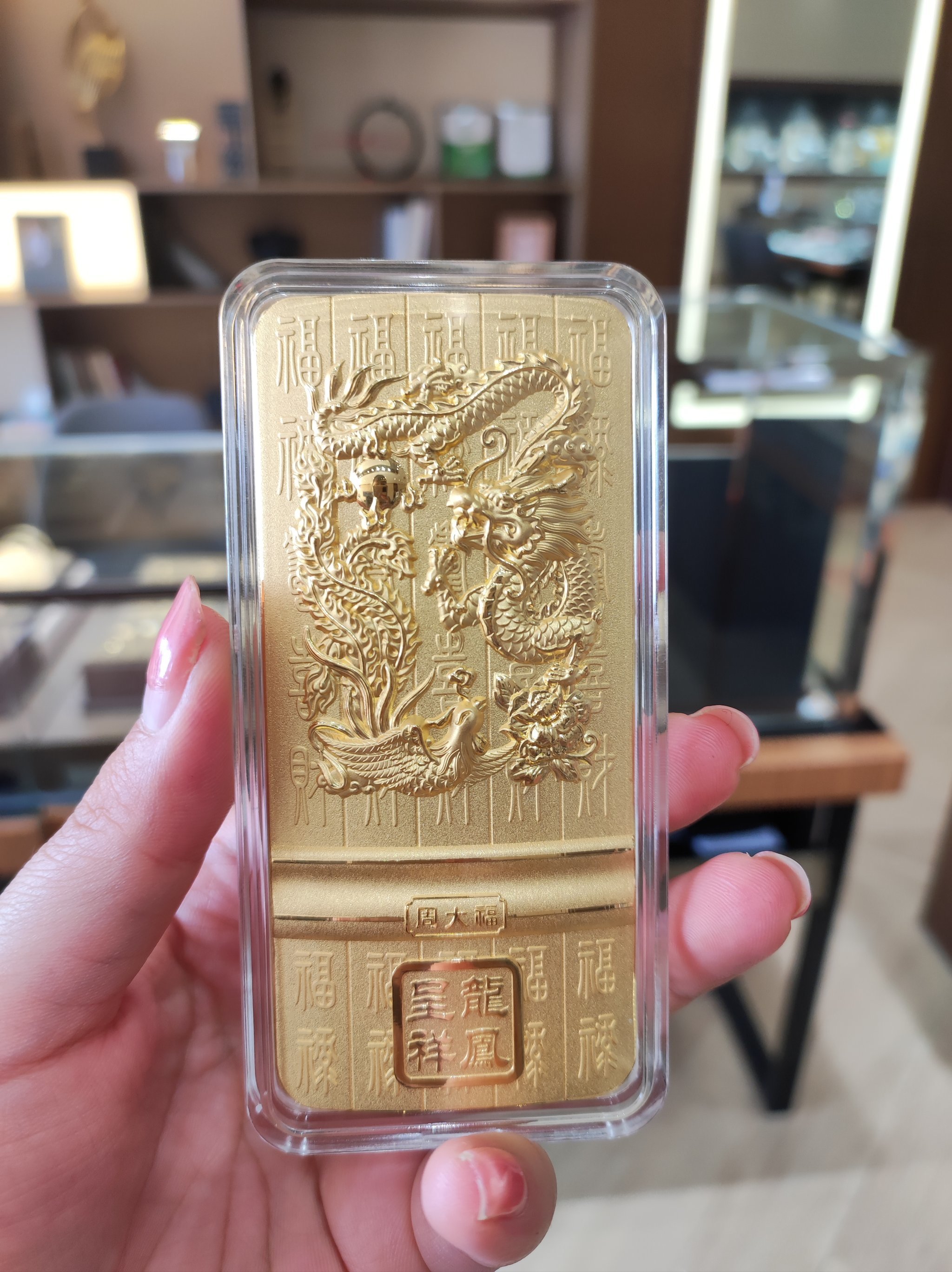 周大福龙凤呈祥金条