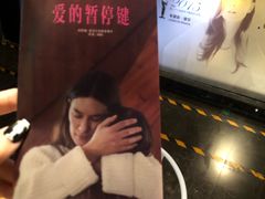 -万达影城IMAX(海口日月广场店)