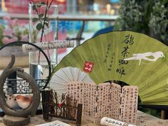 -鹊茶咖啡•新中式(深圳首店)