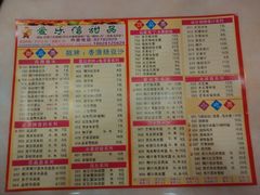 android_upload_pic-爱乐信甜品(石湾店)