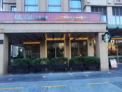 -星巴克臻选(珠海富华里店)