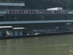 -严子陵钓台(富春江小三峡)