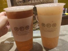 -幸福侯彩擂·奶茶