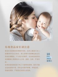 -大美母婴月子中心(馨乐庭店)