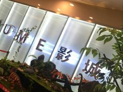 -UME影城(4DX情侣金牛店)