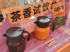 -淡马茶坊(深圳宝安壹方城店)