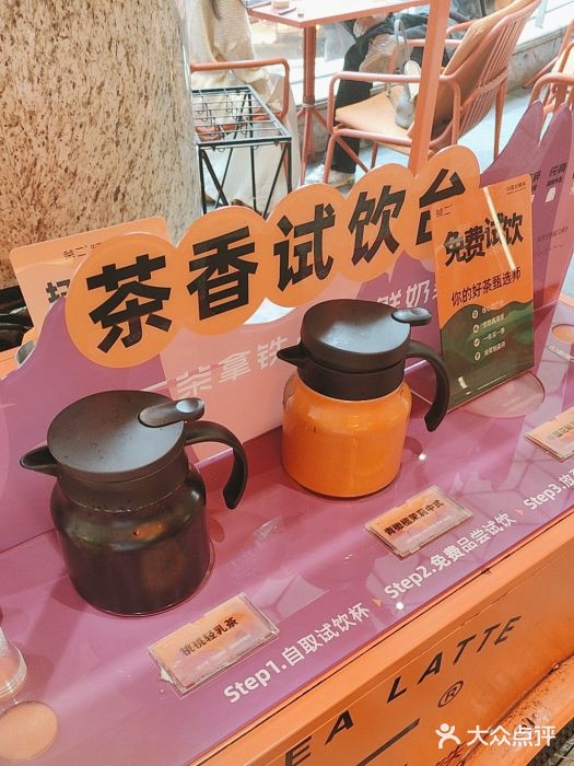 淡马茶坊(深圳宝安壹方城店)图片