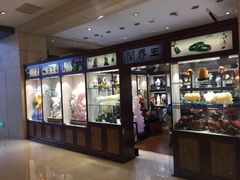 -北京饭店