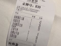 -大丰收李家(石狮德辉店)