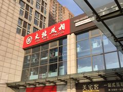 -大北照相(宋家庄店)