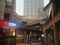 -悠乐汇
