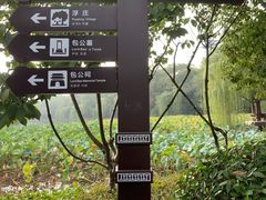 -包公祠