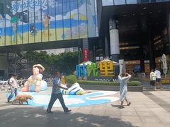 -广州保利时光里(建设大马路店)