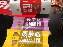 -麦当劳(红旗路店)