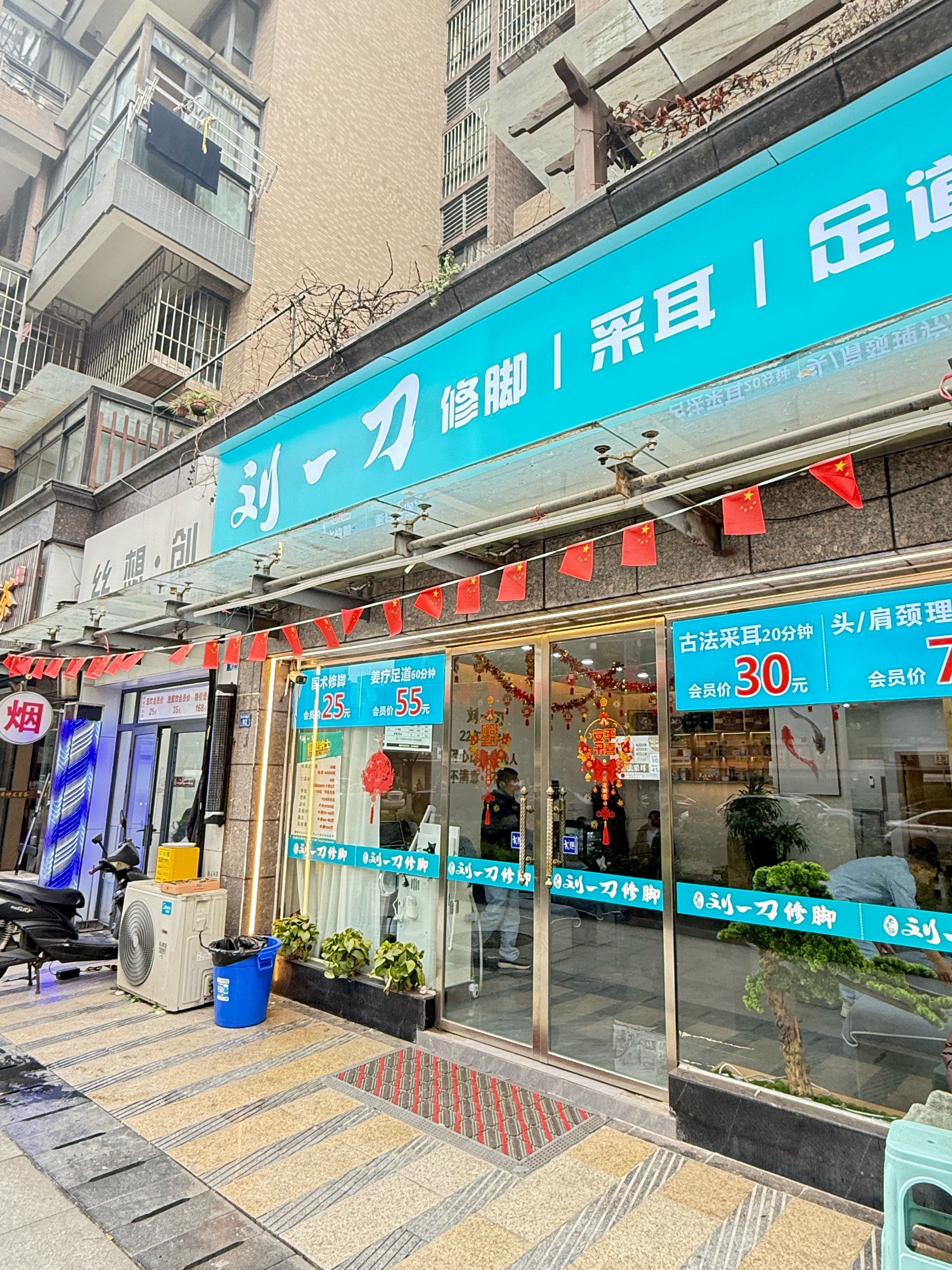 修脚店进货网站大全_修脚店用品批发 修脚店进货网站大全_修脚店用品批发
